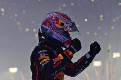 FIFA世界杯-F1卡塔尔：安全车出动，维斯塔潘夺冠，世界冠军之争决战阿布扎比