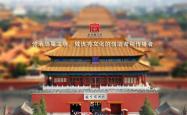 世界杯平台-资訊(xùn) | 中(zhōng)文宣三百文化集团文化产品迎(yíng)来“码”时代