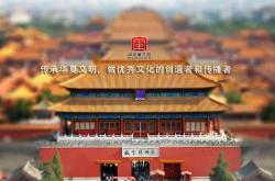 世界杯平台-资訊(xùn) | 中(zhōng)文宣三百文化集团文化产品迎(yíng)来“码”时代
