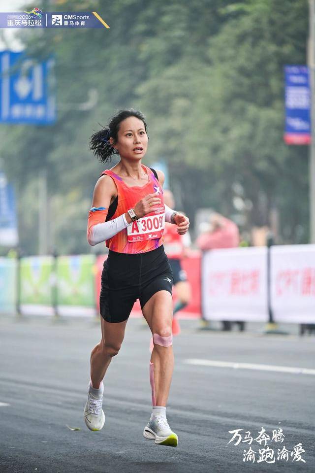2026重庆马拉松精彩瞬间集锦