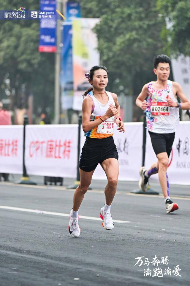 2026重庆马拉松精彩瞬间集锦