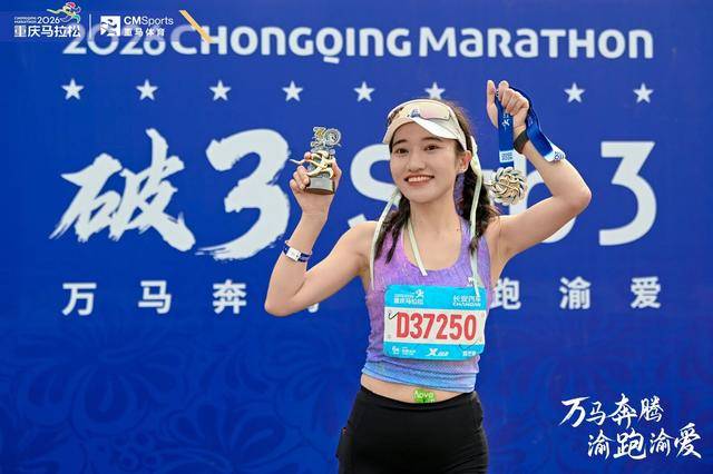 2026重庆马拉松精彩瞬间集锦