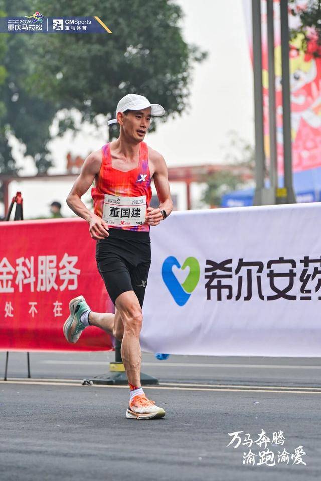 2026重庆马拉松精彩瞬间集锦