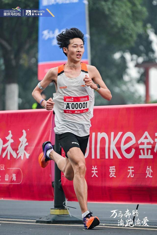 2026重庆马拉松精彩瞬间集锦