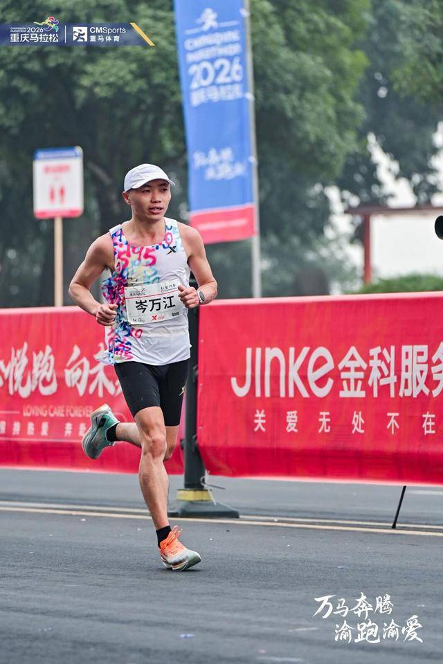 2026重庆马拉松精彩瞬间集锦
