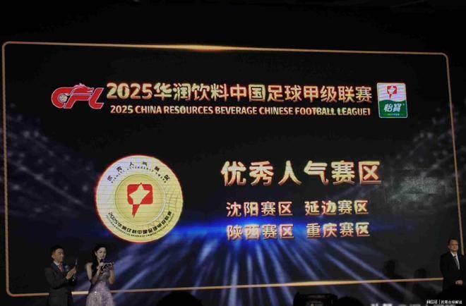 中足联颁奖会结束，年度最佳阵容、最佳教练、最佳球员出炉！