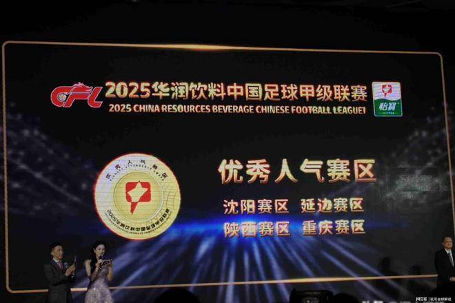 中足联颁奖会结束，年度最佳阵容、最佳教练、最佳球员出炉！