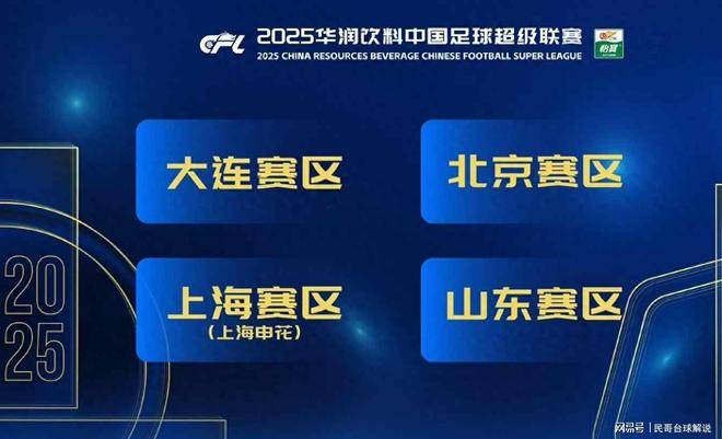 中足联颁奖会结束，年度最佳阵容、最佳教练、最佳球员出炉！