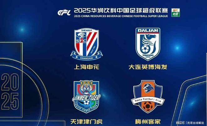 中足联颁奖会结束，年度最佳阵容、最佳教练、最佳球员出炉！