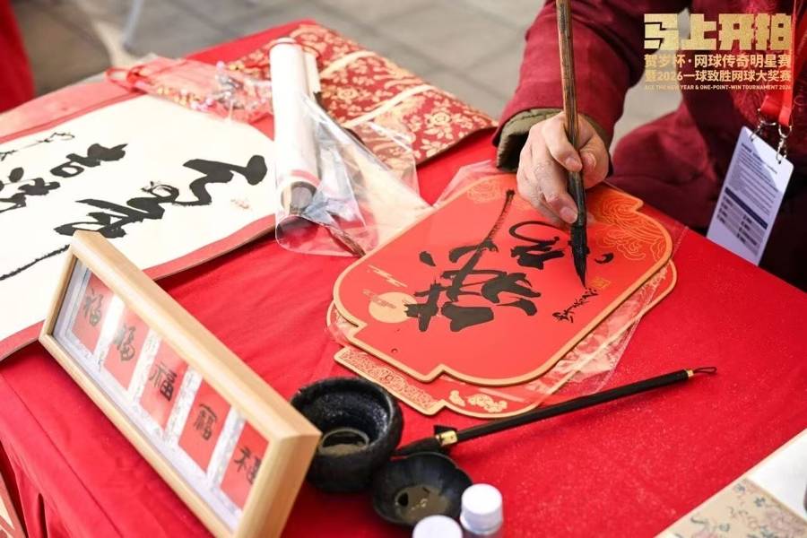 争百万奖金，看大满贯冠军，上海新春上演全民网球盛宴